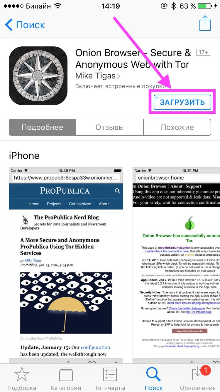 Официальный сайт кракен тор
