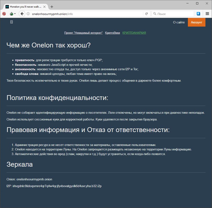 Кракен ссылка kraken
